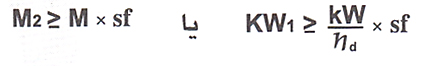 بخش دوم